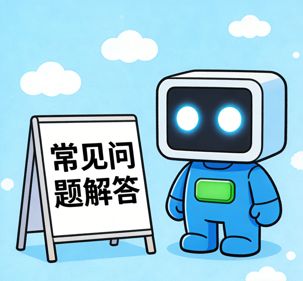 合肥汇众平台常见问题